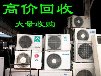 蘇州二手空調(diào)上門回收冰箱壓縮機不工作了什么原因